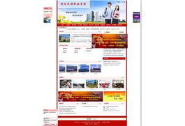 沈阳网站制作、建设与设计 一站式专业服务