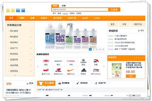 构建企业数字化基石 广州专业网站建设、微官网制作与主机托管服务