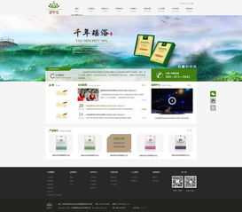 御草瑶生物携手奥远科技 打造昆明与云南地区的企业网站建设新标杆