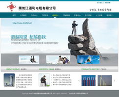 《网站建设案例杂志》 网页制作的创意与实践指南