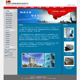 商丘网站建设 您最忠实的网络伙伴，真诚为您打造专业品牌形象