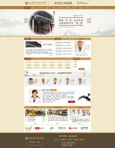 2015年企业网页设计与网页制作的关键趋势与策略