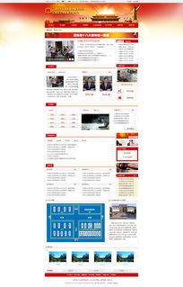 云龙政务中心携手奥远科技，打造高效便捷的昆明与云南网站建设服务